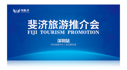 年度盛典开场设计揭秘！达州推介会点睛之选与十大品牌画浪|旅游主视觉AI·独家泄漏制|这手活要炸掉大西南…