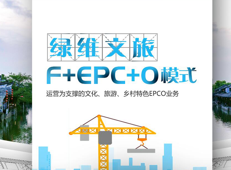 【甘快看】甘肃:探索乡村旅游发展新路径 诗意田园与产品革